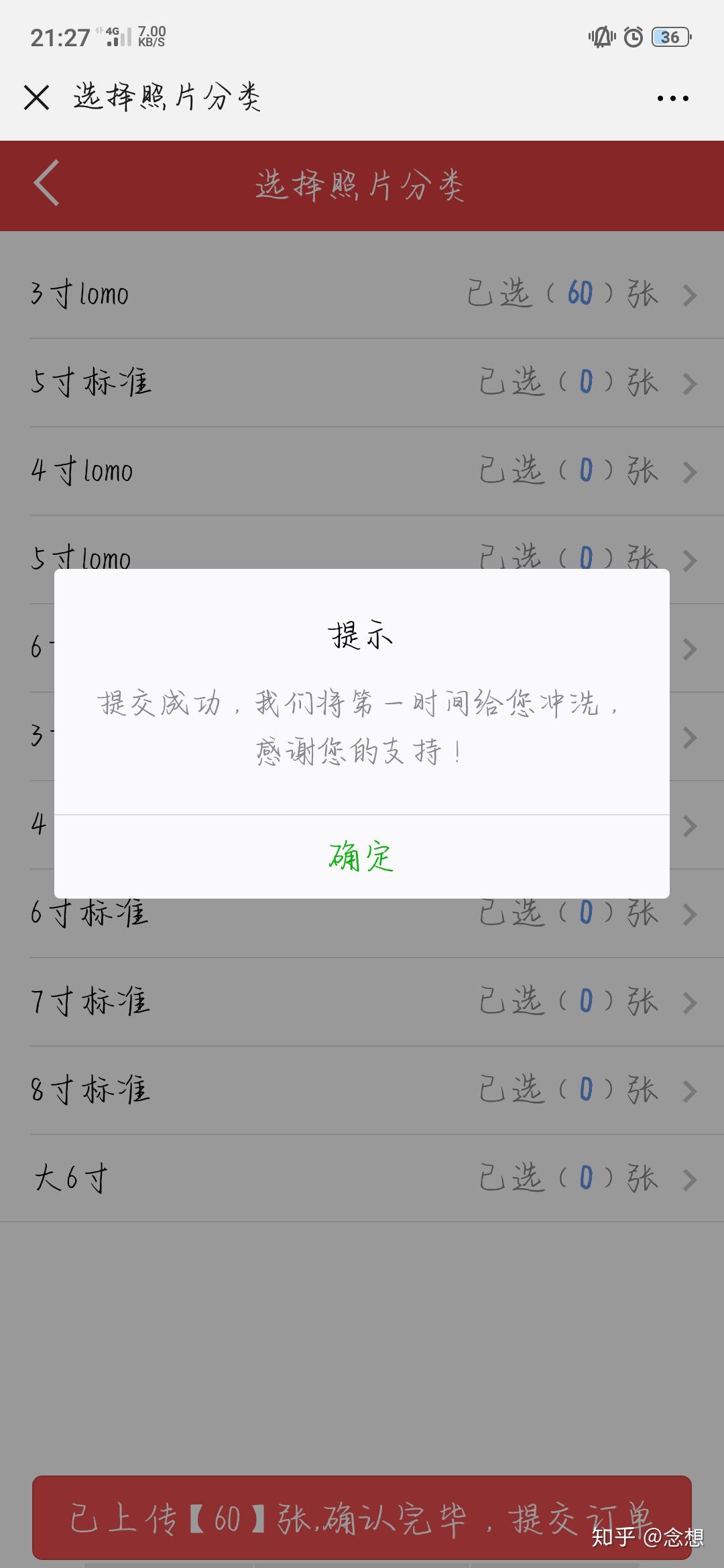 你们知道的或遇见的灵异事件有哪些