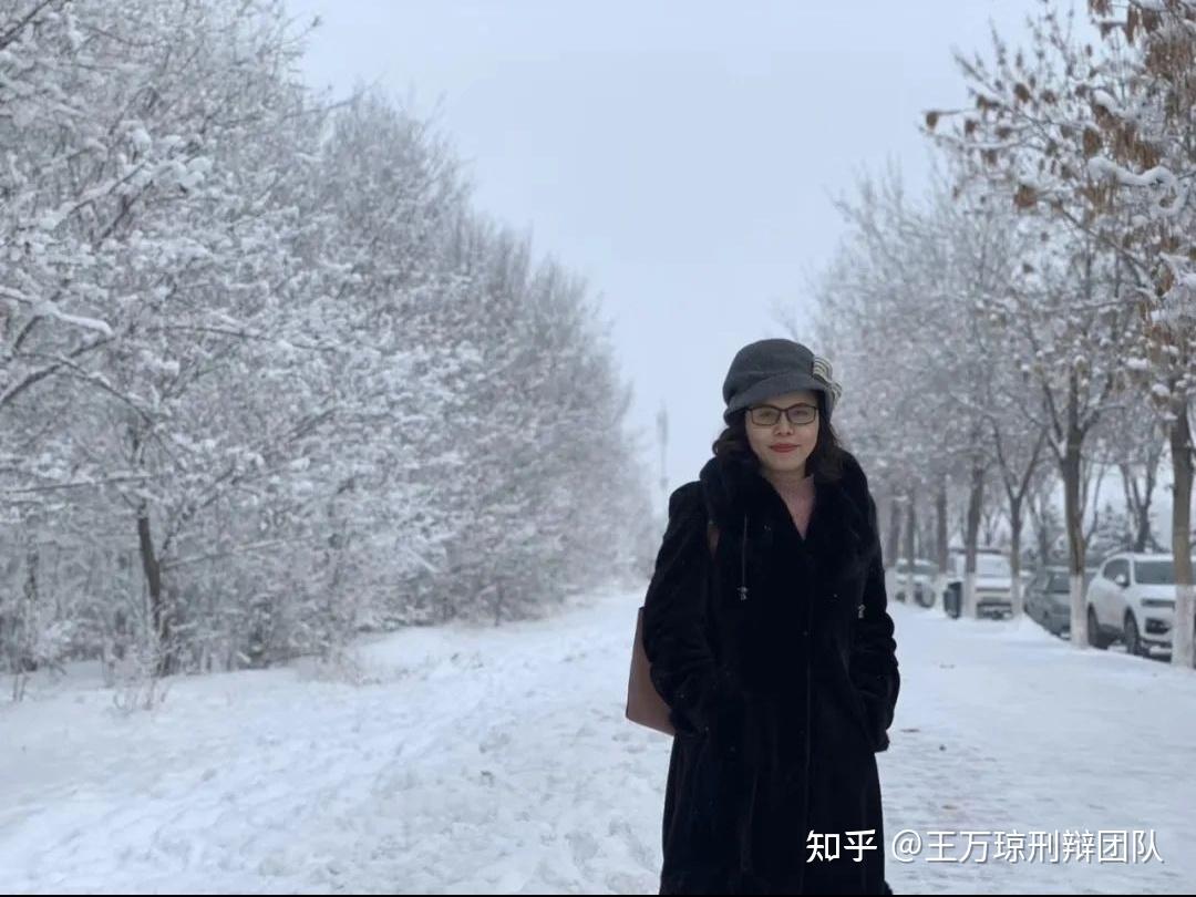 王万琼律师简介