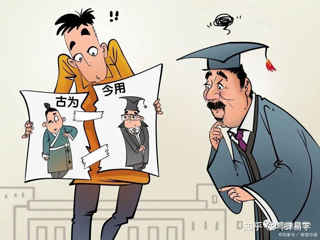 详解伤官的喜忌,以及他的特殊用法 - 知乎