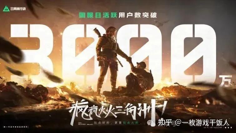 《黑神话：悟空》改变资本对国内游戏的估值与投资偏好？