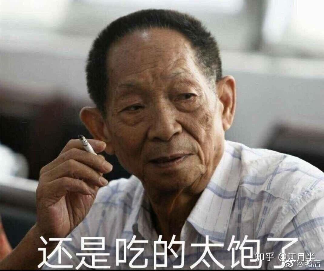 有哪些可以很好表現憤怒想罵人的表情包