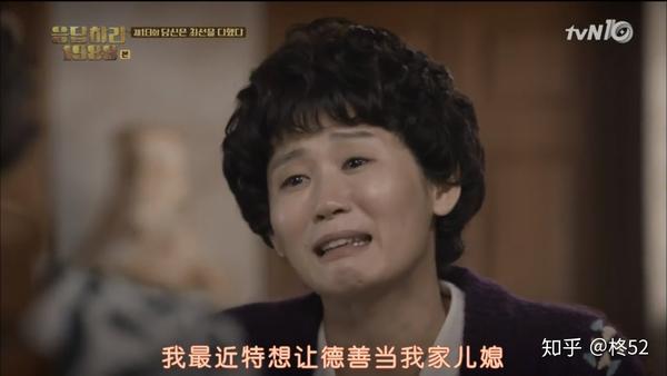 《请回答 1988》里有哪些不容易被注意的细节?