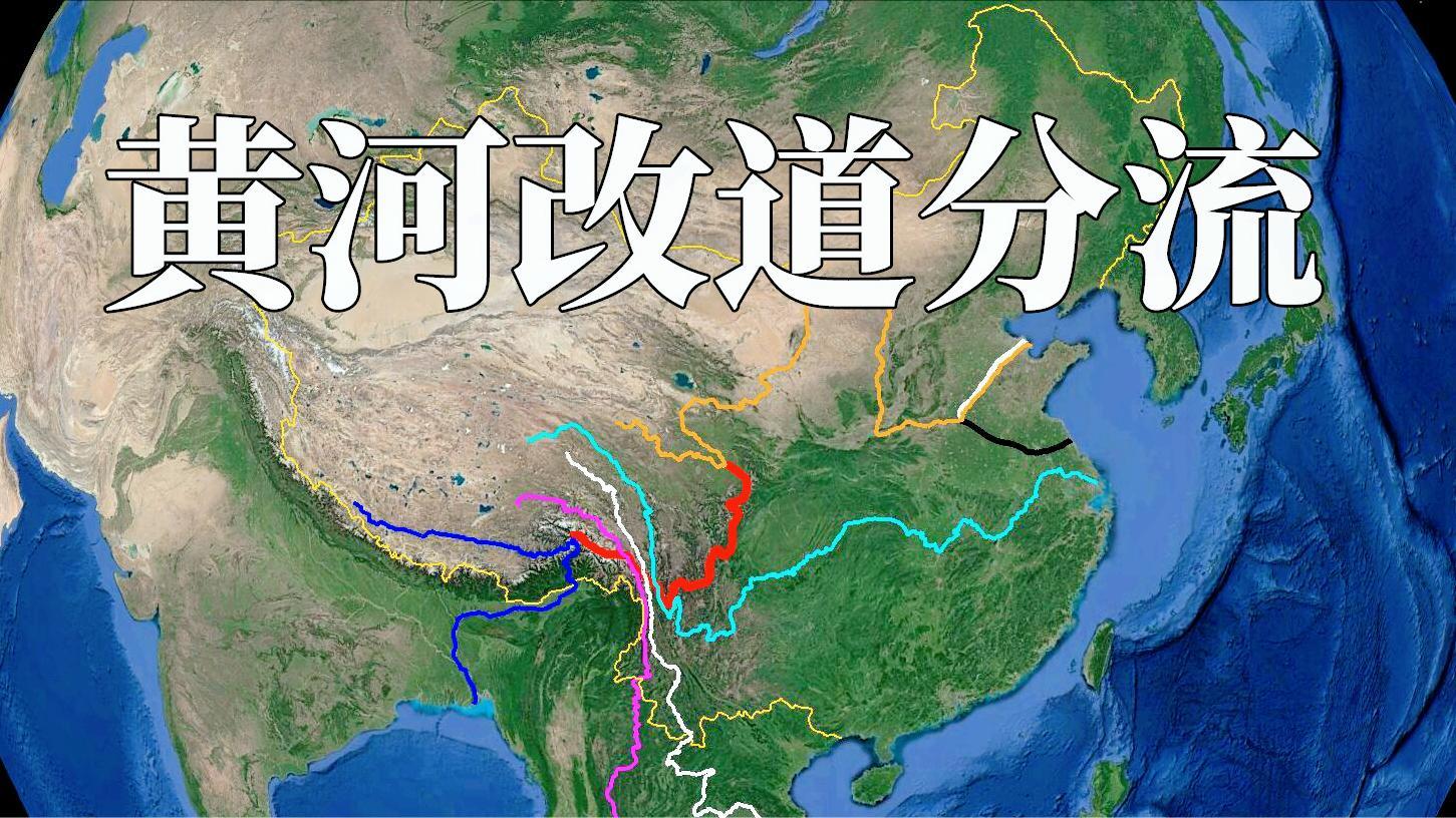 河南省境内六大长河除了黄河你还知道哪一条卫星地图了解下