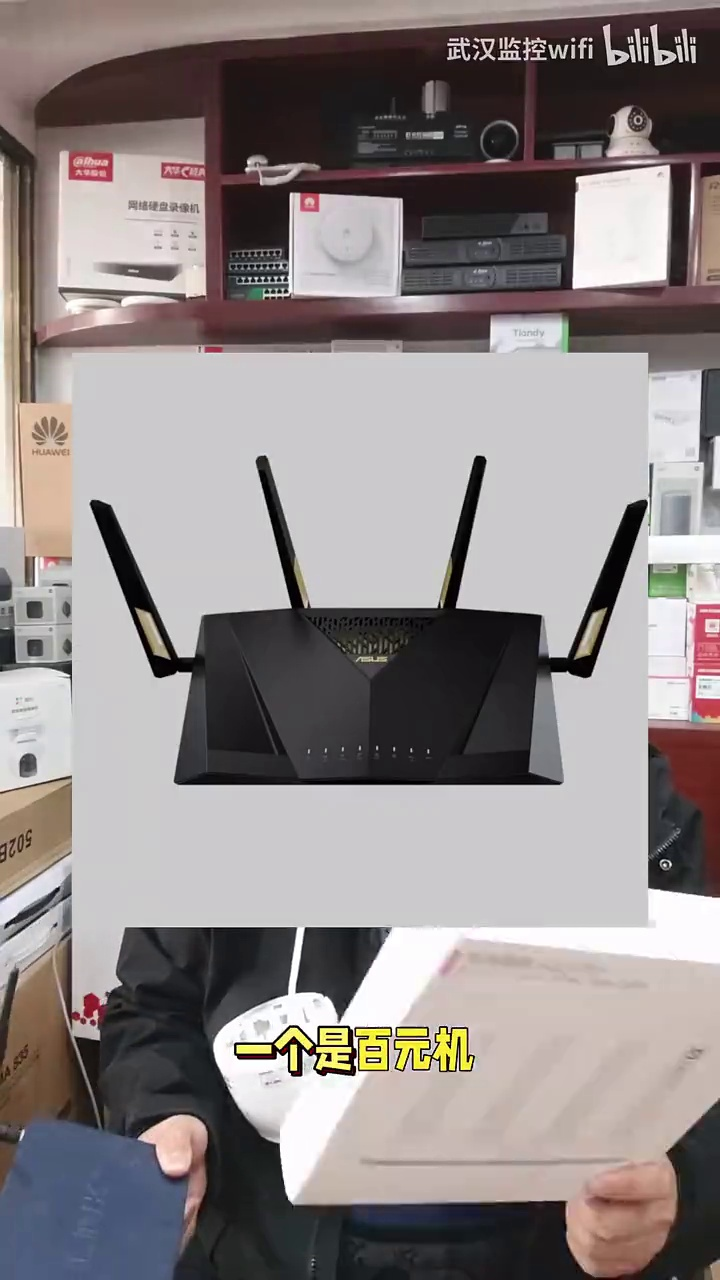 华硕AX88U值不值?粉丝问我,今天说清楚