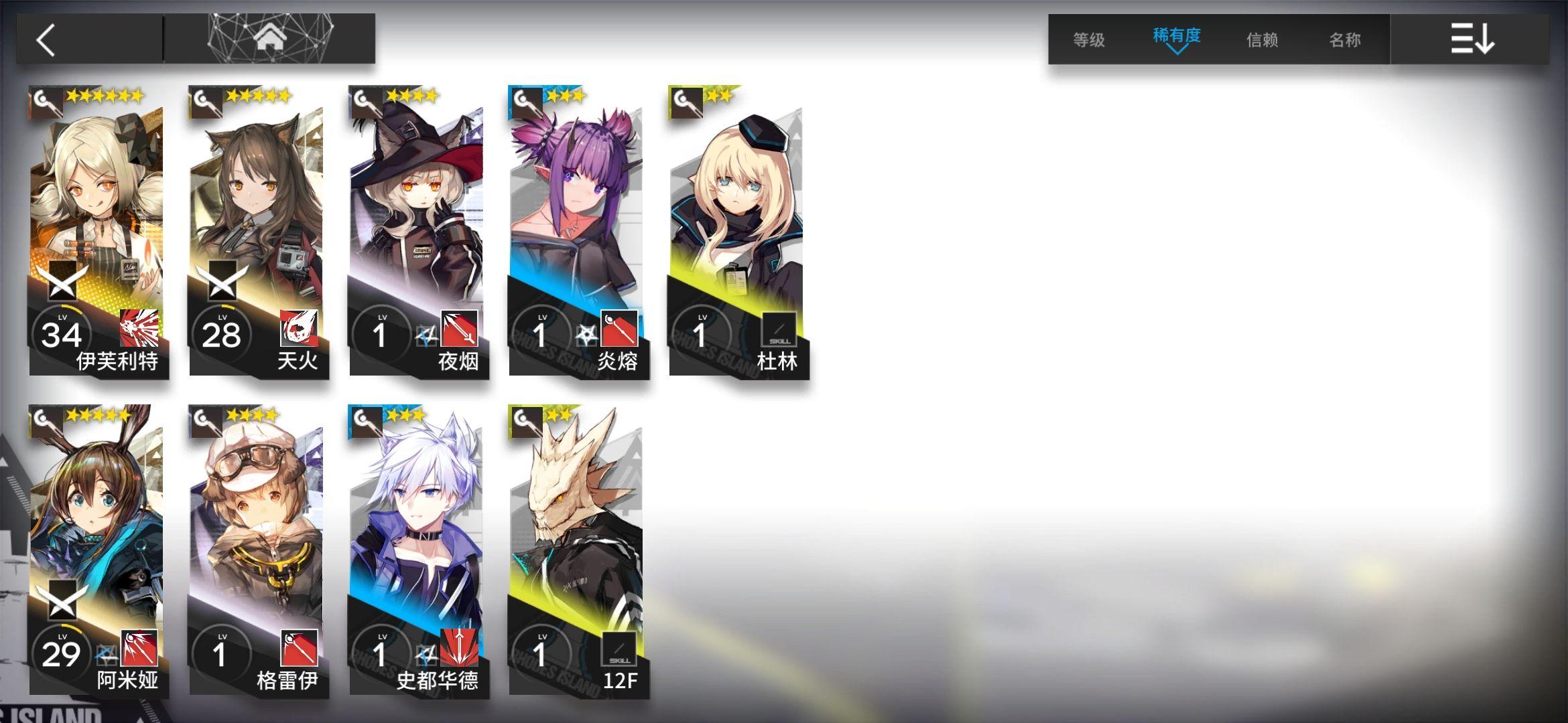 明日方舟新手攻略2022入坑 v2-65d157e8771fd9d0393ac01bac43a92e_r.jpg