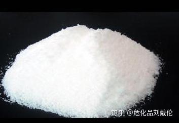 Un1384 危险品货代详解保险粉海运出口流程与注意事项 - 知乎