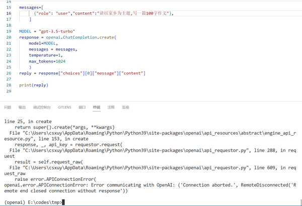  Error Communicating With OpenAI 