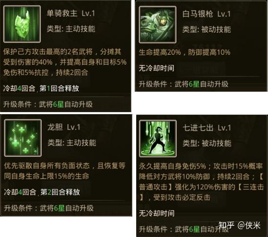 卡牌游戏技能设计思路浅谈 - 知乎