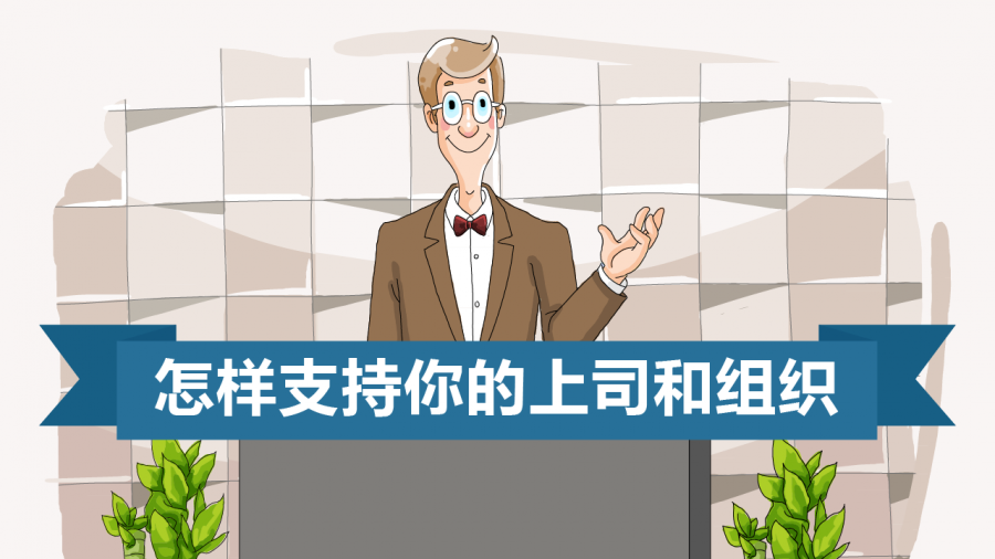 什么是领导力?这才是领导力正解 - 知乎