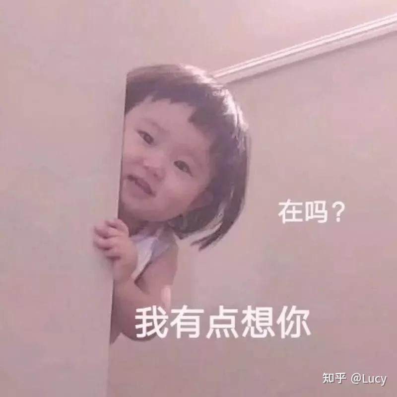 发给对象的可爱撒娇句子,甜到心坎里 - 知乎