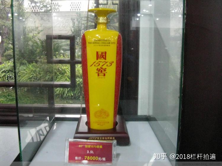 泸州老窖博物馆最名贵的老窖酒