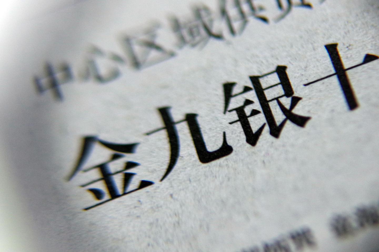 新房二手房市场持续转冷金九银十或缺席