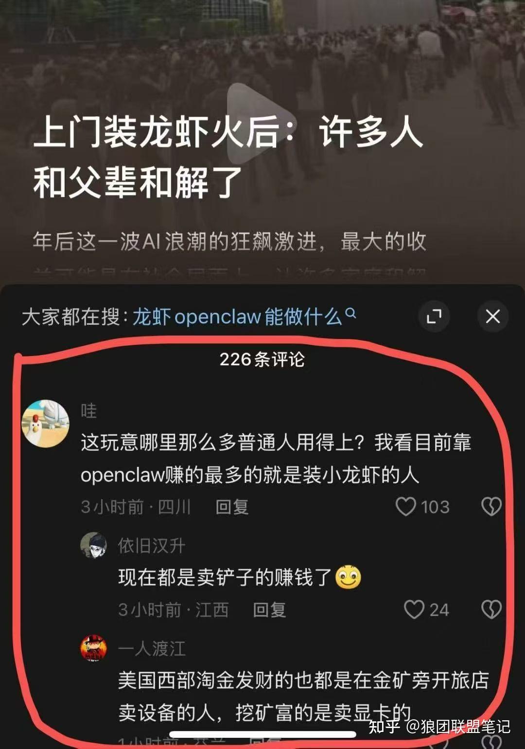2026年AI副业赚钱风口,普通人如何用Ai赚钱 - 知乎