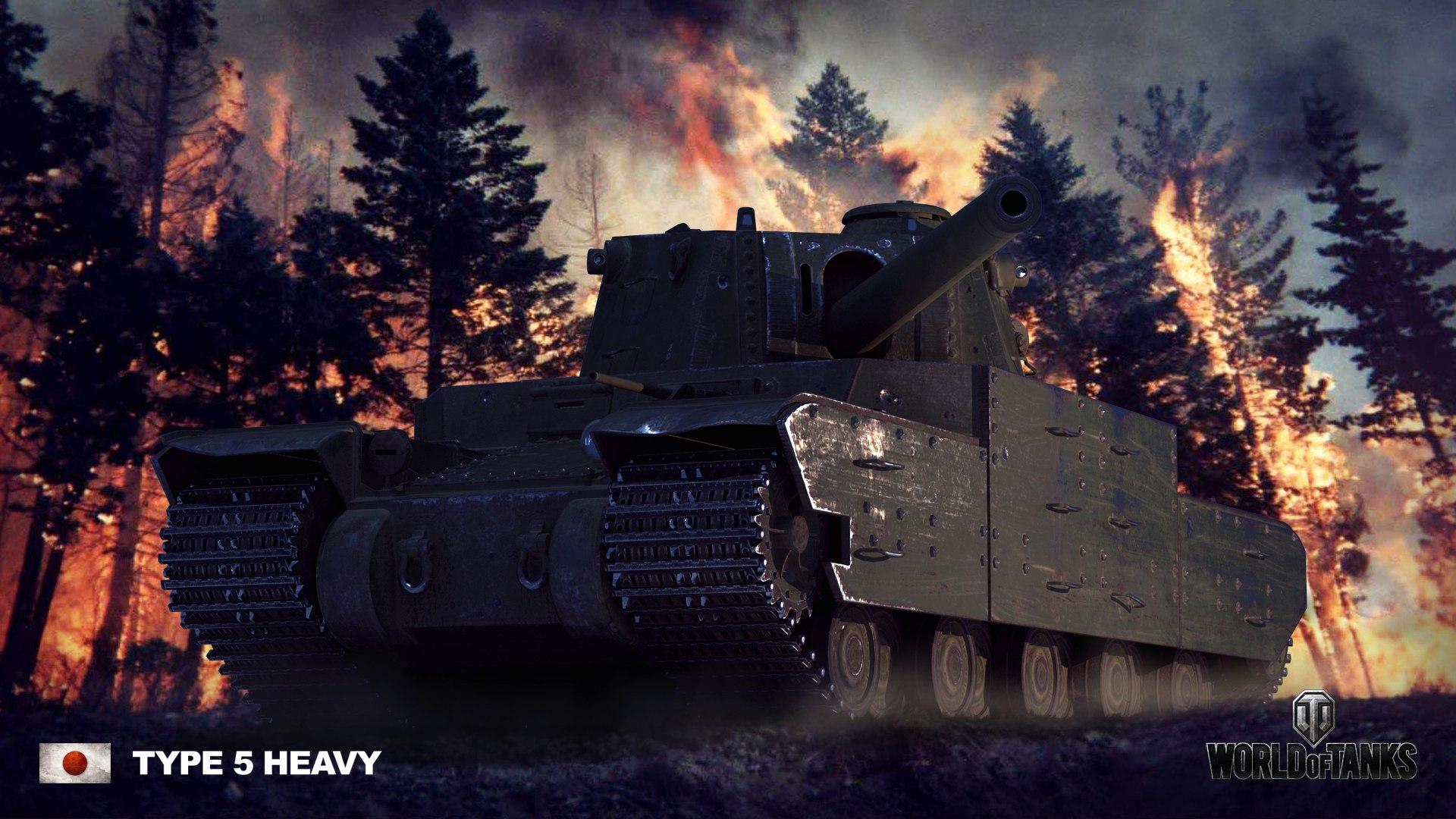 日本五式重战超重型坦克