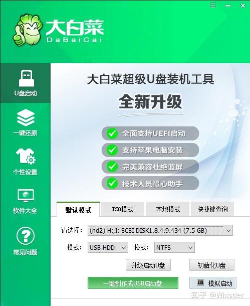 怎么做纯净系统教程 v2-65debe5c0991aee18db4a66a762eca5a_r.jpg