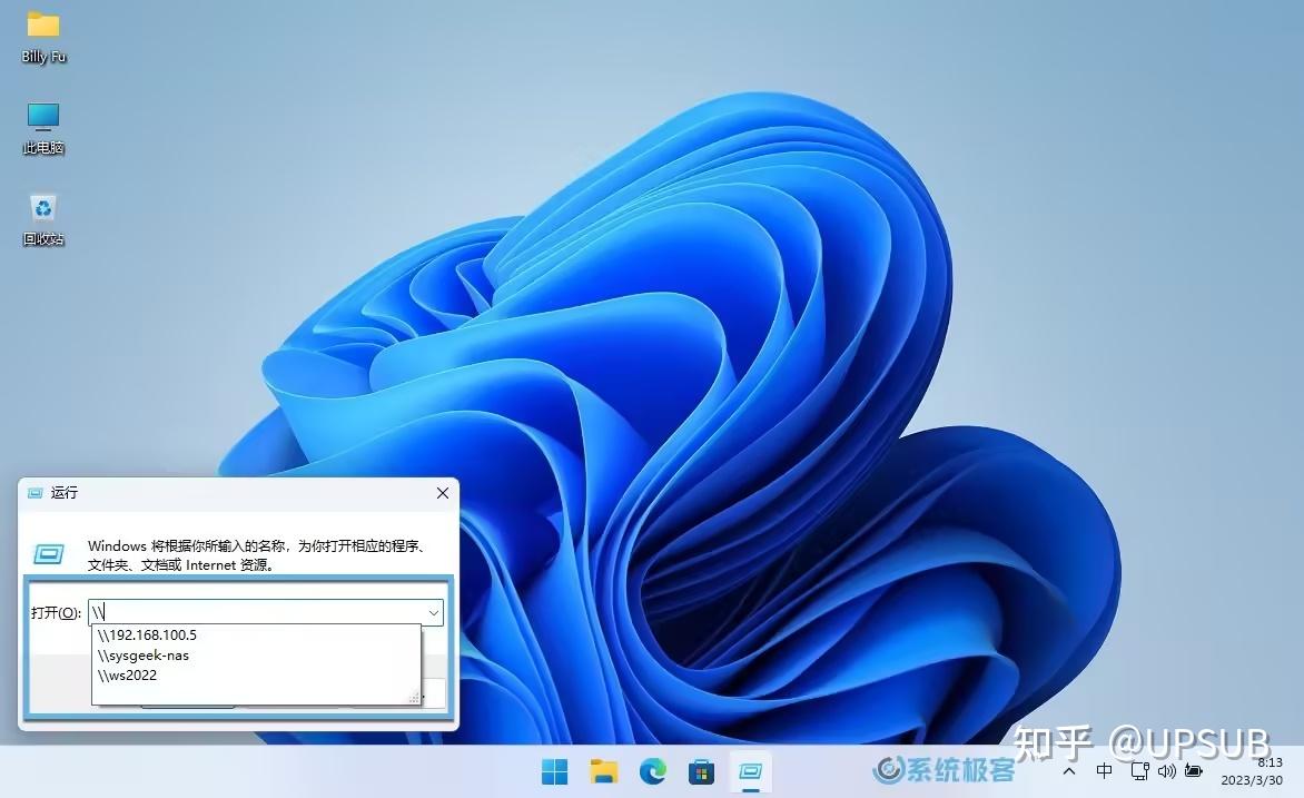 如何查看、删除和禁用 Windows 运行历史记录 - 知乎