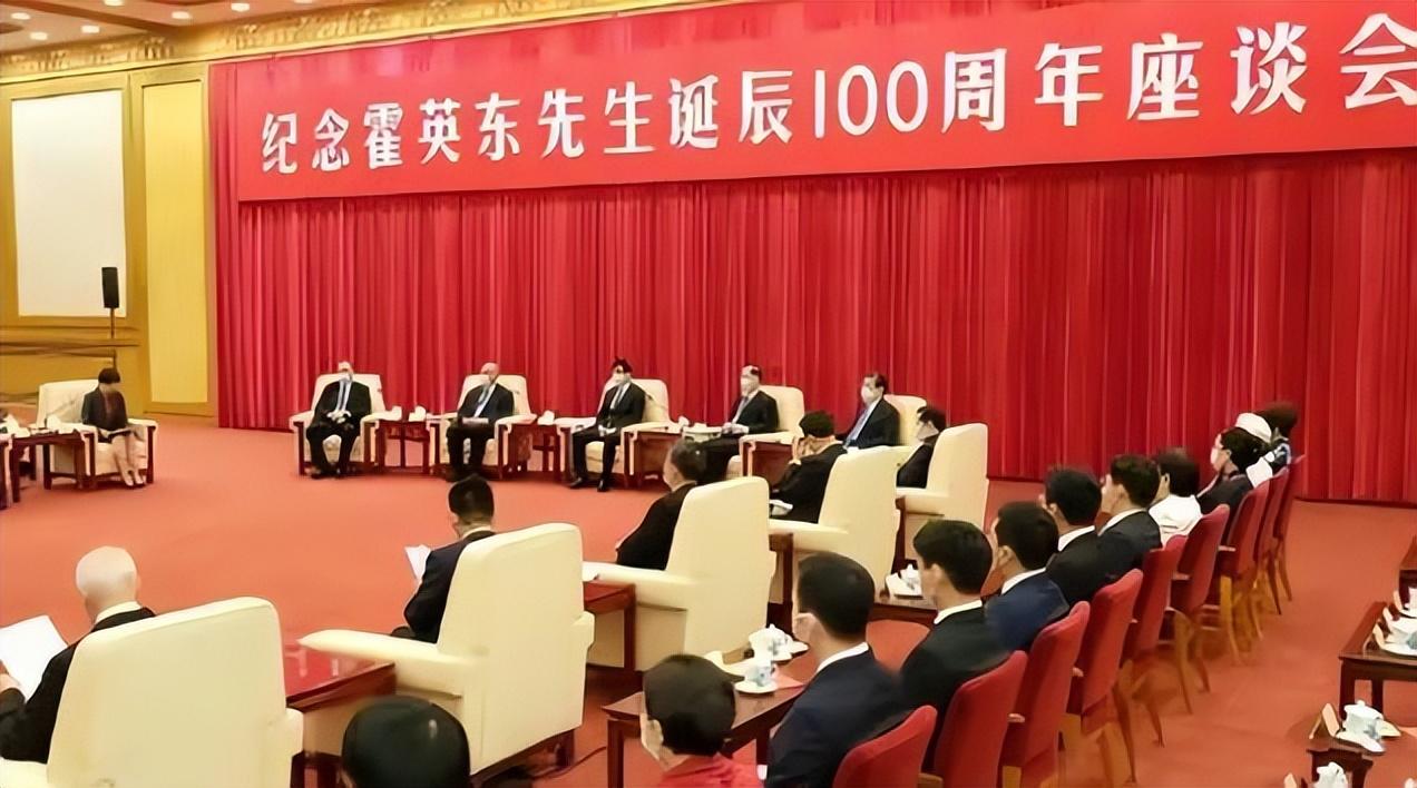 这一次,霍英东的百年诞辰活动,让所有人见识了霍家在中国的地位