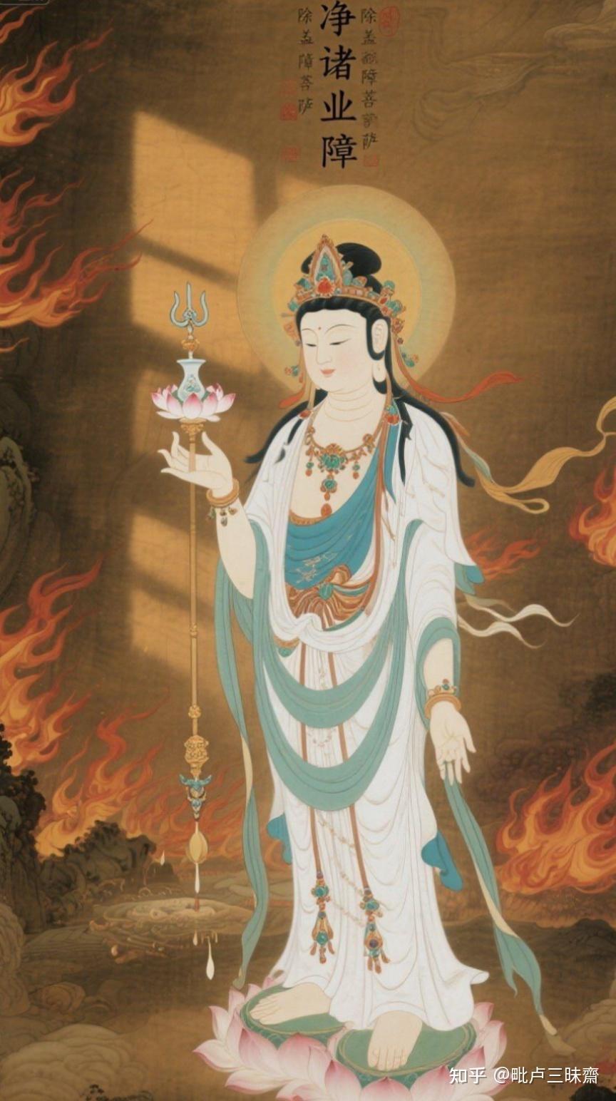 《圆觉经》探析(十一)——净诸业障菩萨——从业转觉,从妄归真 - 知乎
