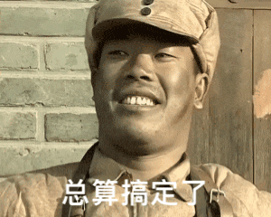 《亮剑》中最精彩的王有胜、李云龙表情包┃士兵得意傻笑 知乎 