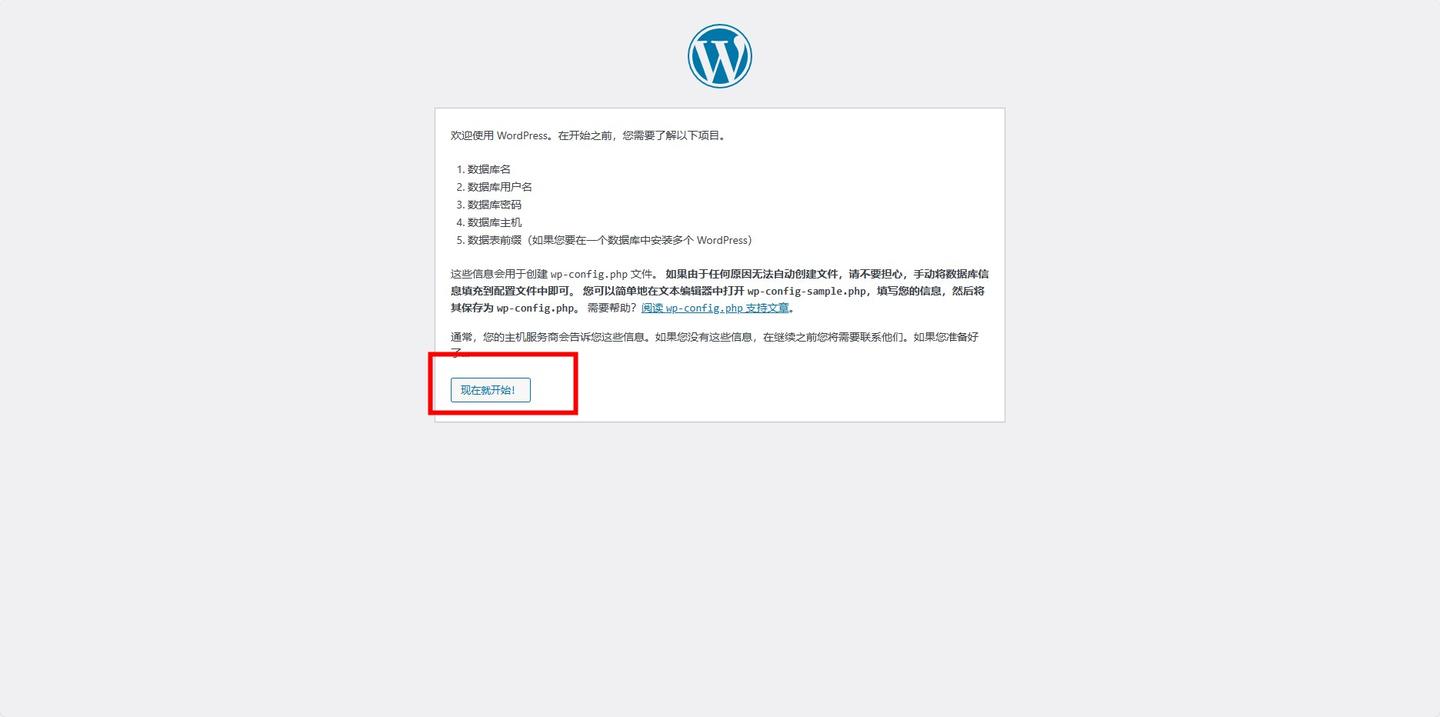 图片[81]-无差建站被种草教程分享：快速搭建个人网站保姆级教程：第一章、建站-