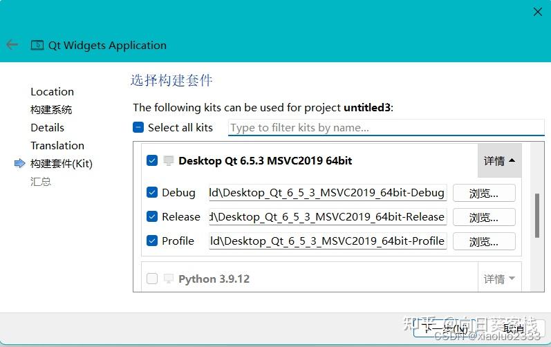 Qt6 api amap is not defined 