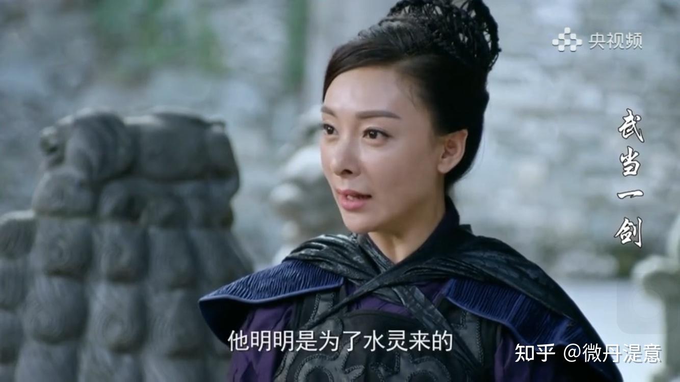 央视版武当一剑随观随感第三十六集亦真亦幻皆啼笑