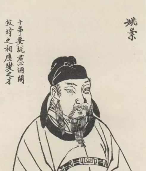 成语“虚有其表”出自唐玄宗对谁的的评价？原因为何？ - 知乎