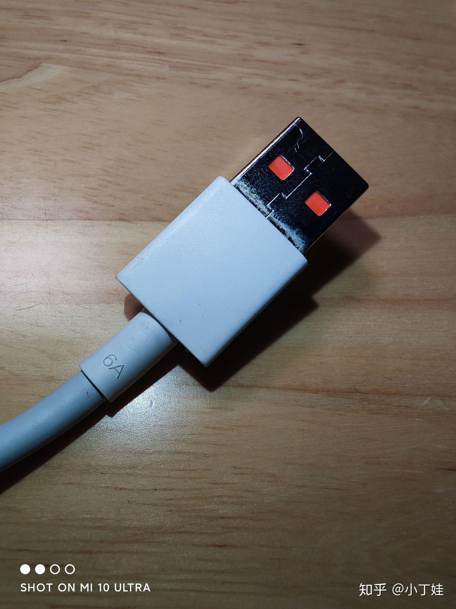 小米10至尊版充电线是多少a的