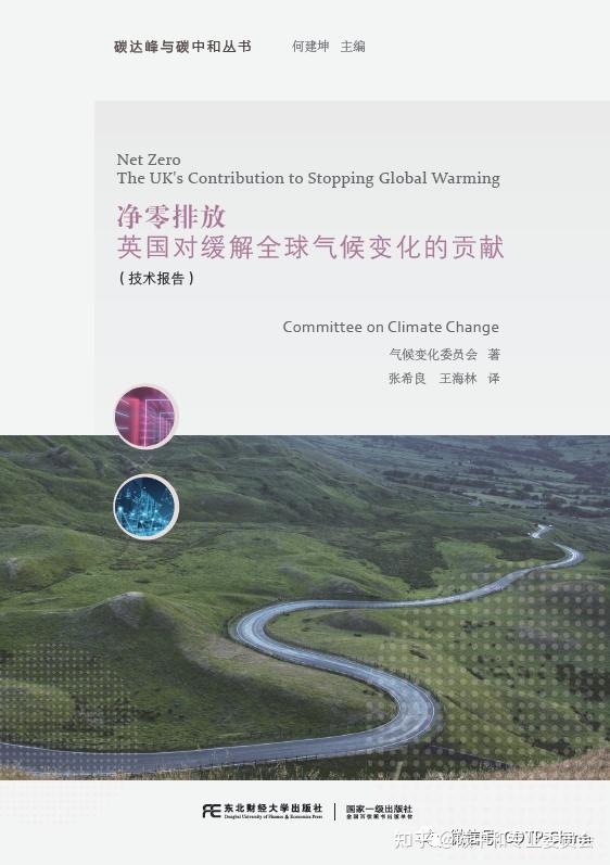 AC米兰官网-节能 - OFweek环保网