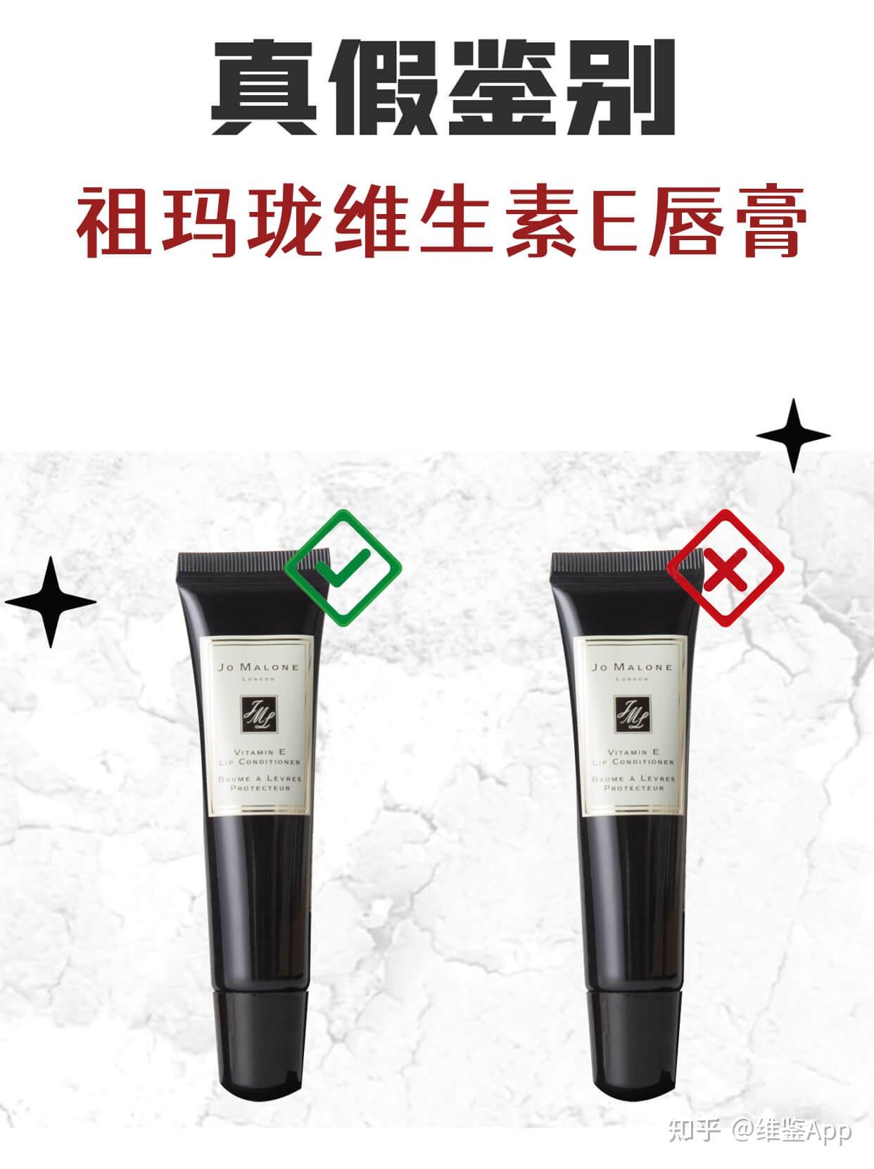 维生素e唇膏(维生素e的作用及功能)
