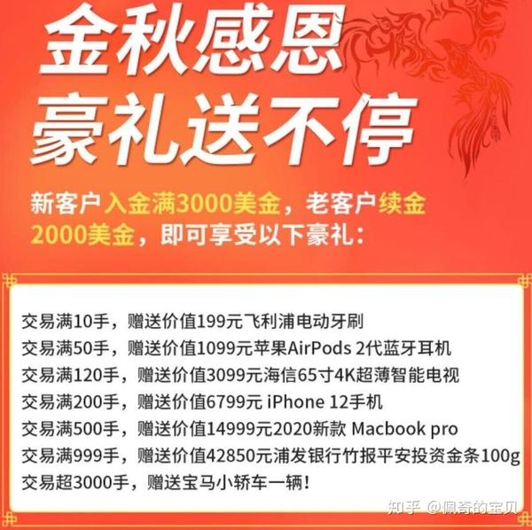 模拟账户的小知识 会计趣味小知识 会计小知识分享