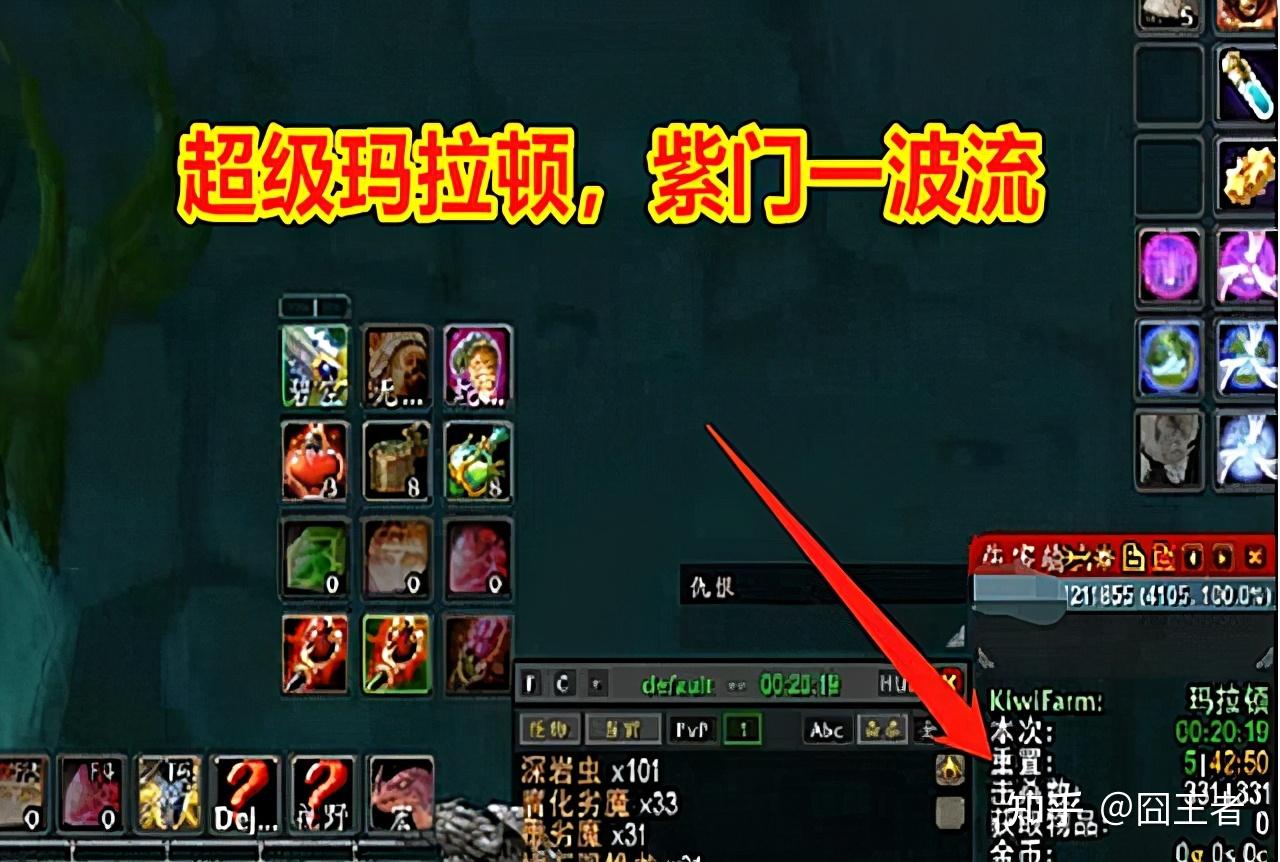 魔兽世界怀旧服为什么在15年前我们搞不定超级玛拉顿玩法