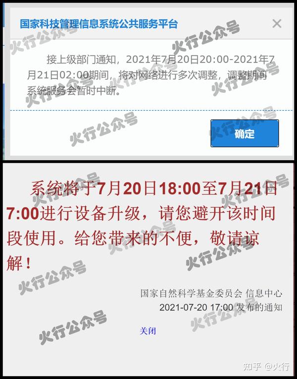 21国自然的 三个现象 知乎