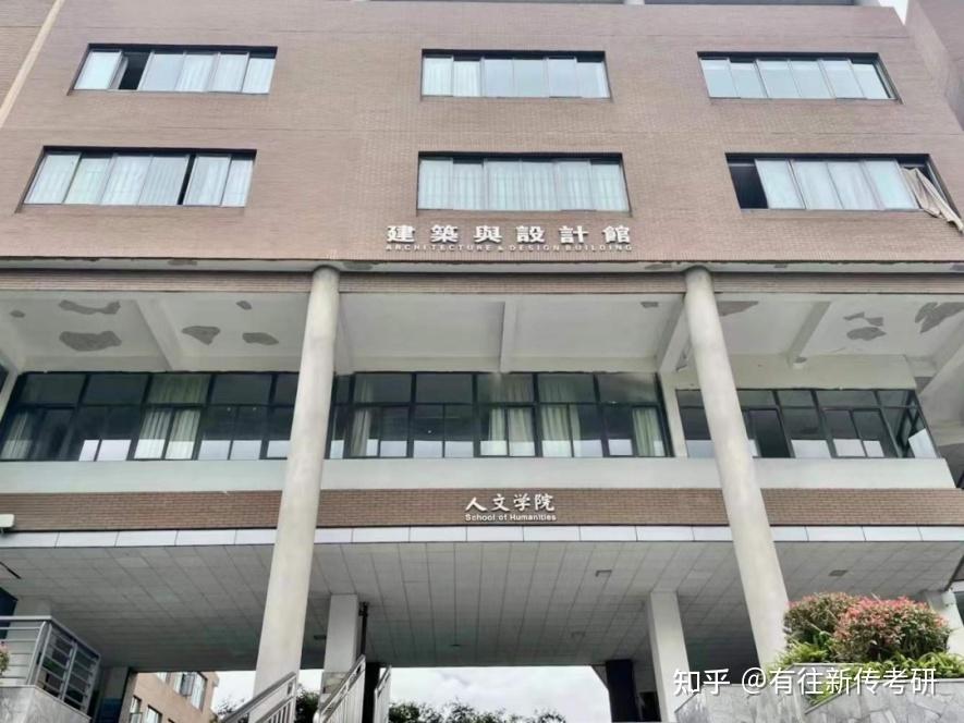 西南交通大学共有犀浦,九里,峨眉三个校区,目前人文学院主要在犀浦
