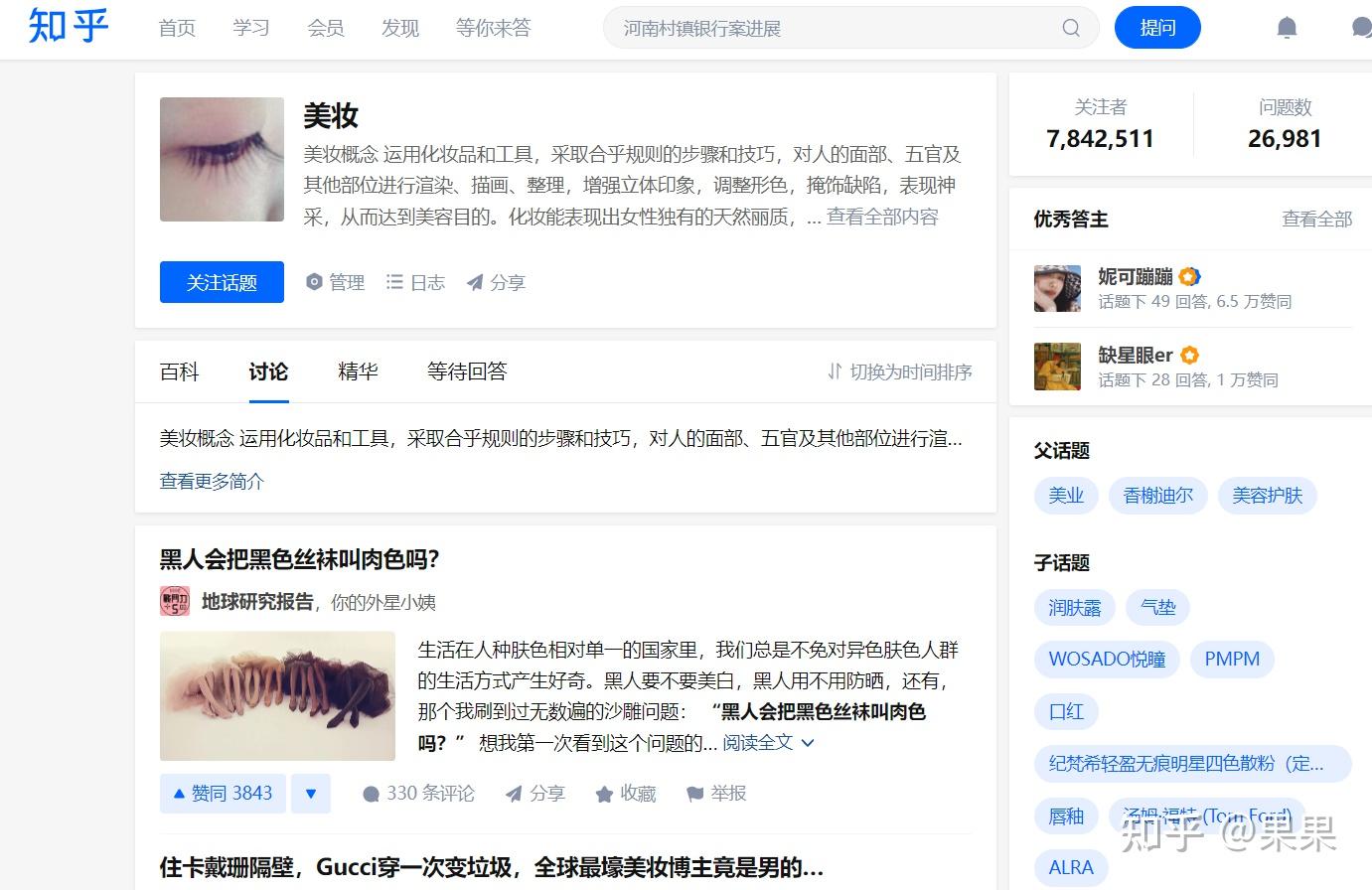 搜狐号引流如何打造持续增长的内容矩阵 (搜狐号如何引流)