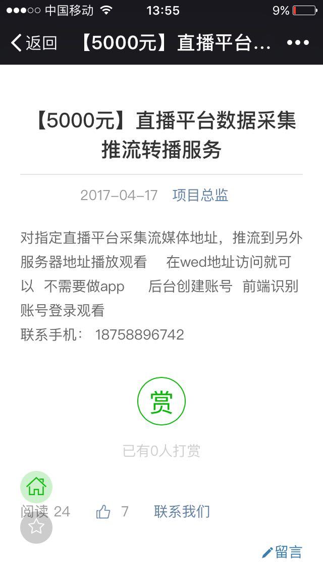 程序员如何赚外快? - 知乎