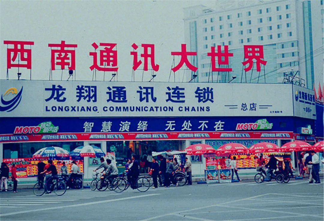 2000年前后成都与生活搏斗的人们组图