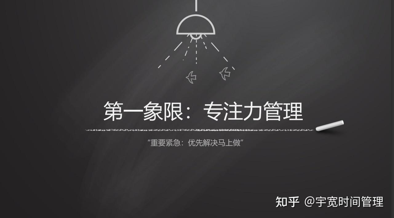 一个人一旦丧失注意力,您的时间,精力,专注力将被完全打碎 - 知乎