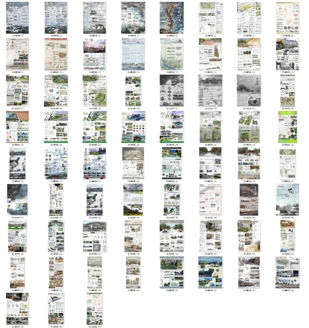 竞赛作业神器 | 景观建筑PSD展板分享 - 知乎