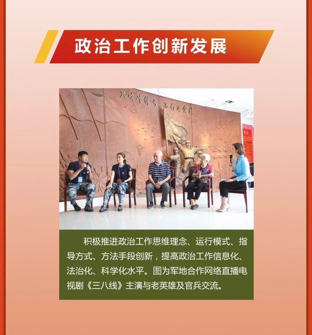 砥砺奋进的五年历史属于勇敢创新实践者