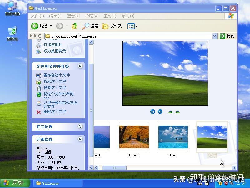 穿越时间·超高清晰Windows XP Bliss蓝天白云壁纸,多少人没见过? - 知乎