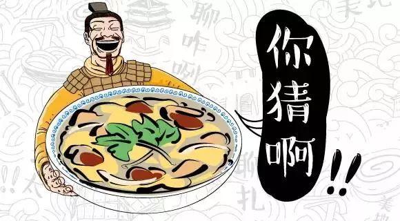 which is the most famous food in shaanxi?英文題c.16種b.14種a.