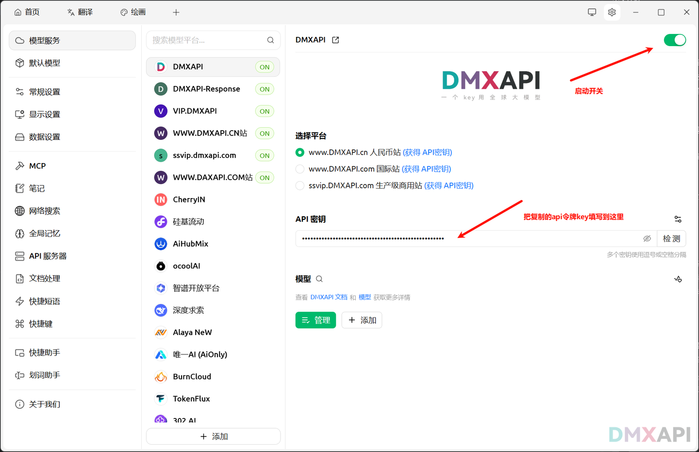 小白用户使用文生图时的常见问题与解决方案 —— 推荐 DMXAPI 平台的 Cherry Studio 工具 - 知乎