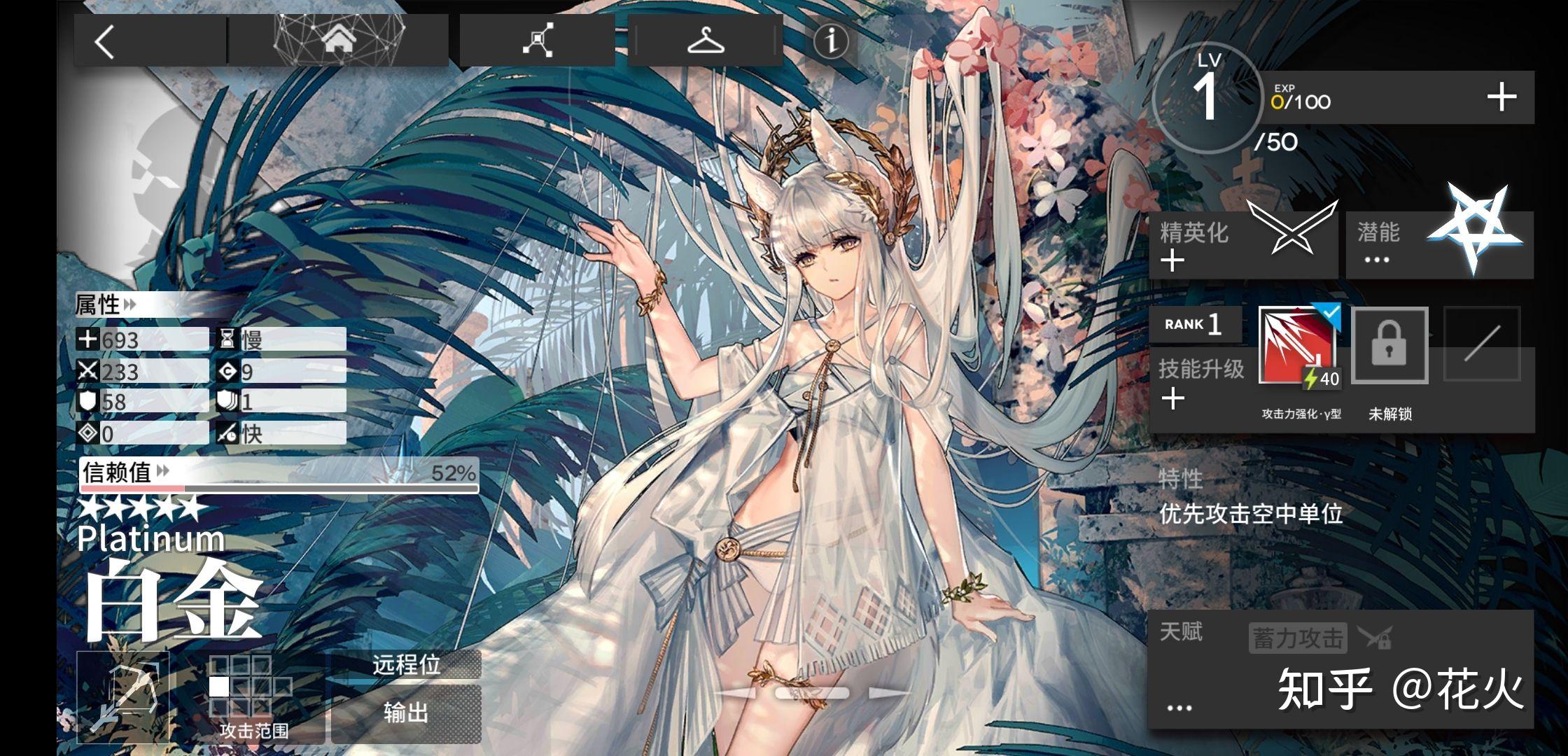 如何看待明日方舟2021夏活三套皮肤同时推出?