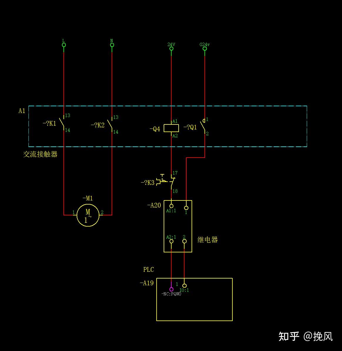 电气工程实习僧(二)——软硬急停