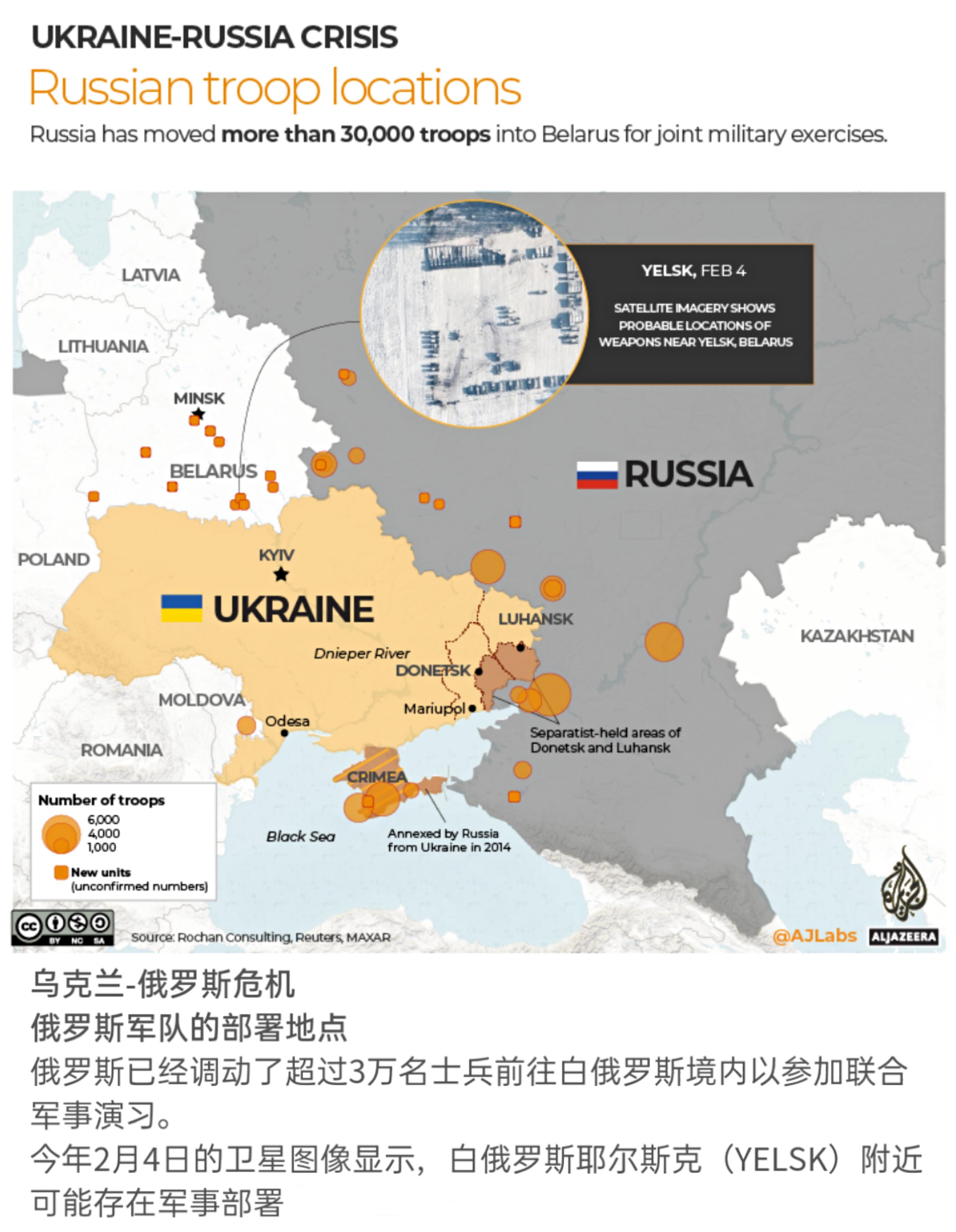 乌克兰明斯克地图图片