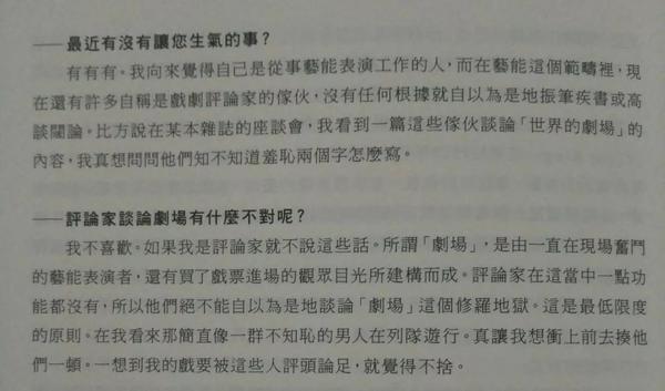 武藏 将是你离 世界的蜷川 最近的一次 知乎