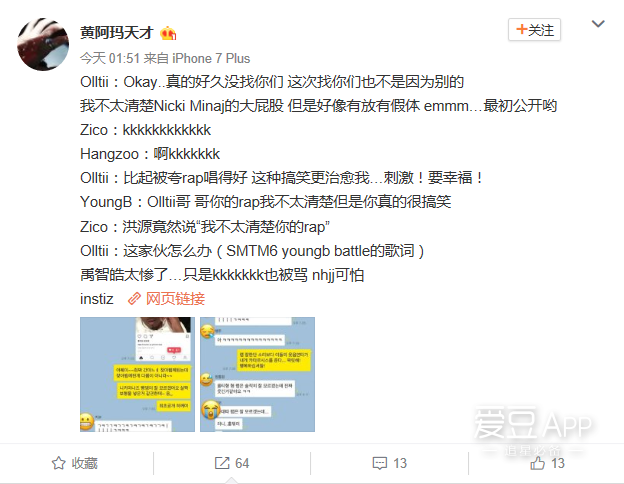 如何看待2017MAMA最佳男歌手是Zico?