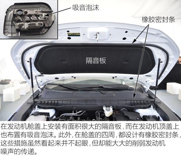 长安cs95 2017款 2.0t 四驱智尊版