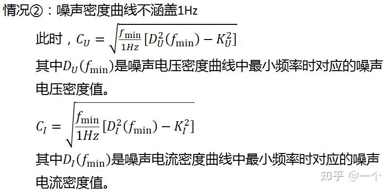 信号链类——放大器噪声计算 - 知乎